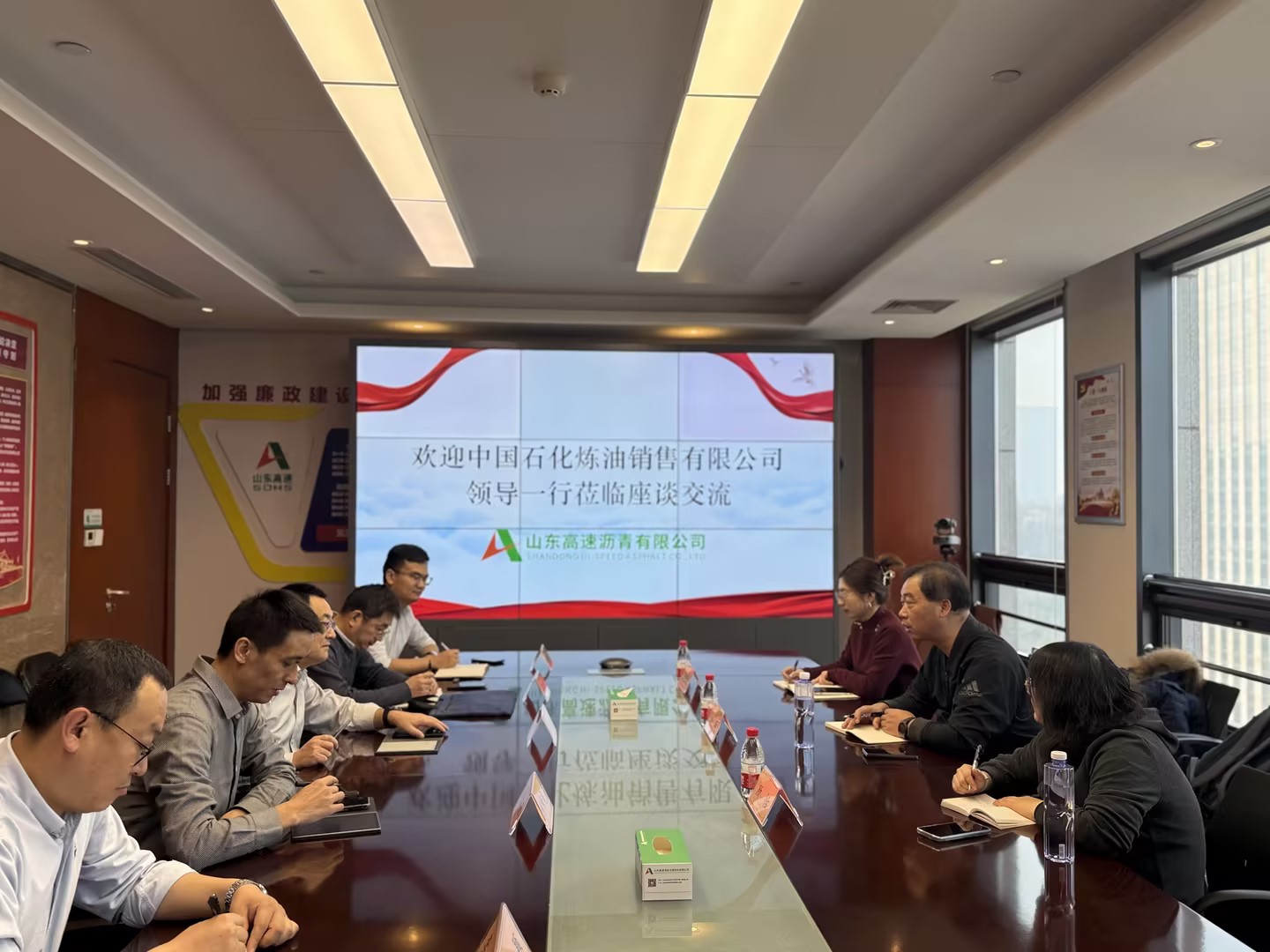 中国石化炼油销售有限公司一行到访沥青公司